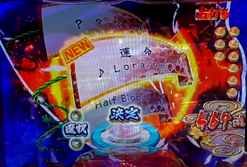 P犬夜叉2 パチンコ 新台 スペック 攻略 ボーダー 評価 仕組み