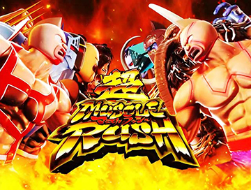 Pキン肉マン3 特盛ミートくんver. パチンコ 甘デジ 新台 演出 遊 Pキン肉マン3 特盛ミートくんver. パチンコ 甘デジ 新台 演出 遊