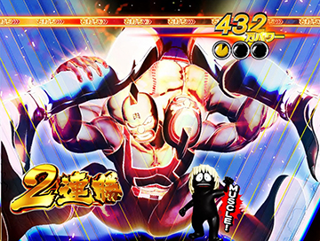 キン肉マン特盛 ぱちんこ キン肉マン3 キン肉星王位争奪編 特盛ミートくんver