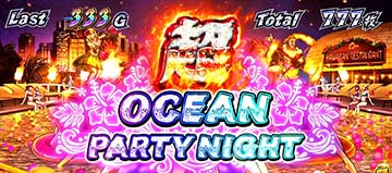 (超)OCEAN PARTY NIGHT