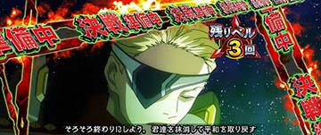 L革命機ヴァルヴレイヴ スマスロ 新台 天井 設定判別 ヴヴヴ 評価