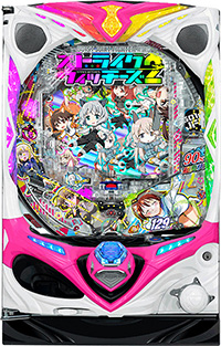 パチスロ ストライクウィッチーズ Lストライクウィッチーズ2（スマスロ）パチスロ・設定判別・天井