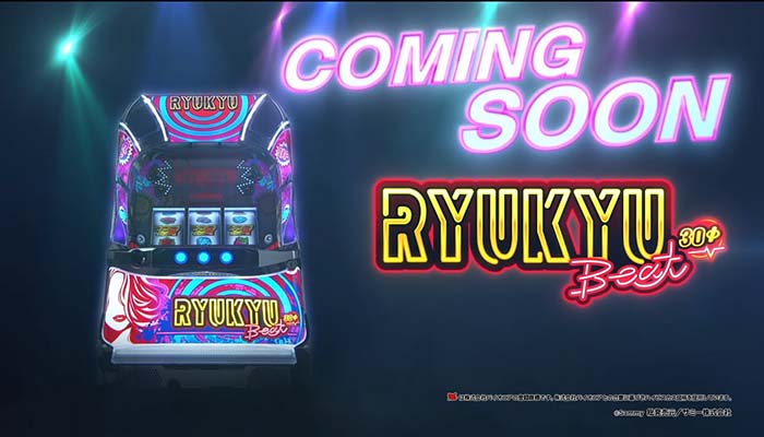 RYUKYU リュウキュウビーツ　頼める便　パチスロ　実機　不要機付き S RYUKYU Beat30(琉球ビート) スロット 天井 解析 設定判別 評価