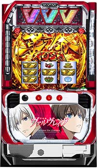 L革命機ヴァルヴレイヴ スマスロ 新台 天井 設定判別 ヴヴヴ 評価