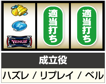 ヴィーナスゾーン　実機 楽天市場】パイオニア ヴィーナスゾーン【中古パチスロ 中古