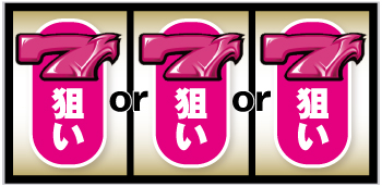 ヴィーナスゾーン　実機 ヴィーナスゾーン 実機 ヴィーナスゾーン 実機 ヴィーナスゾーン