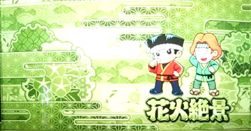 花火絶景_アイキャッチ