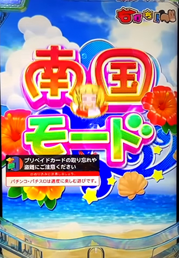 パチスロ　G1優駿倶楽部 GI優駿倶楽部黄金（スマスロ）パチスロ・設定判別・天井・ゾーン