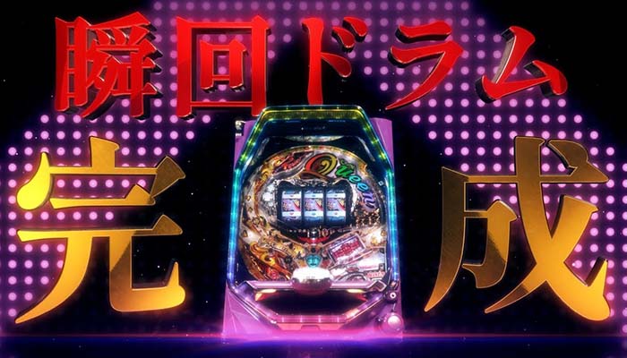 PフィーバークィーンRUSH パチンコ 新台 遊タイム ボーダー 演出 評価