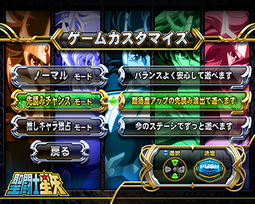 【レビューを書けば送料当店負担】 CR聖闘士星矢 黄金 （e聖闘士 卓上パチンコ実機 MAXタイプ MTM ホビー・楽器・アート