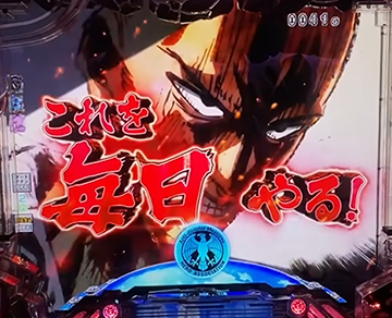 Pワンパンマン 199ver パチンコ 新台 スペック 演出 ボーダー