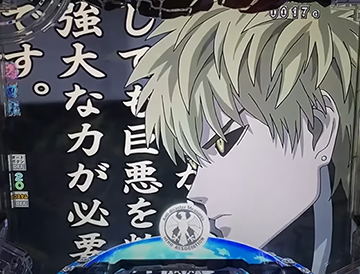 ONE PUNCH MAN パチンコ ミドル1/319 実機パチンコ台 ワンパンマン ONE