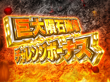 ONE PUNCH MAN パチンコ ミドル1/319 ONE PUNCH MAN パチンコ ミドル1/319 実機パチンコ台 ワンパンマン ONE