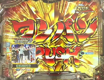 Pワンパンマン 199ver パチンコ 新台 スペック 演出 ボーダー