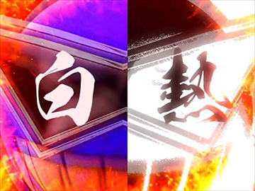 Pダイナマイトキング 無敵SPEC パチンコ 新台 ボーダー 演出 評価