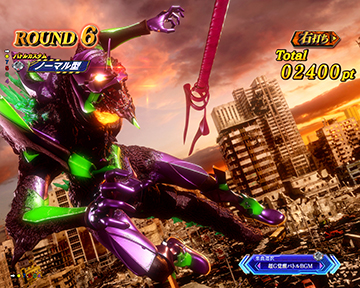 Pゴジラ対エヴァンゲリオン G細胞覚醒 パチンコ 新台 スペック 攻略