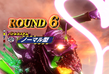 Pゴジラ対エヴァンゲリオン G細胞覚醒 パチンコ 新台 スペック 攻略