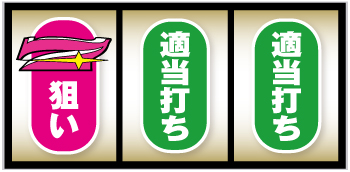 ハッピージャグラーVII ハッピージャグラーVII パチスロ スロット 機械割 天井 初打ち