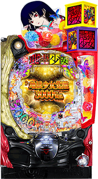 地獄少女 閻魔あい スリーブ プレマ プレイマット パチンコ パチスロ Amazon.co.jp: 地獄少女 閻魔あい スリーブ プレマ プレイマット