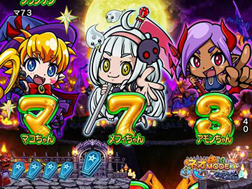 Pネオモンスターハウス Pネオモンスターハウス MXL（パチンコ）スペック・保留