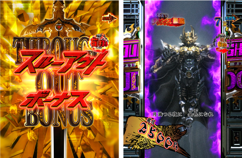 P牙狼 GOLD IMPACT パチンコ 新台 スペック ボーダー 保留 信頼度