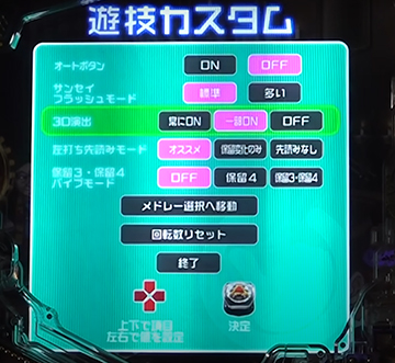 P牙狼 GOLD IMPACT パチンコ 新台 スペック ボーダー 保留 信頼度