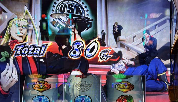 ライバル皆無のホールで鏡から設定5以上確定画面が出現! 更に隣から6確