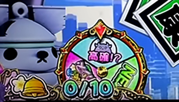 L戦国コレクション5 超極楽LOOP 新台 天井 設定判別 やめどき 解析 戦