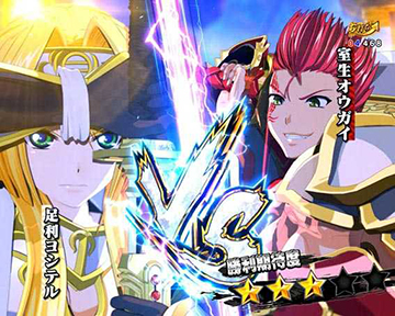 P戦国乙女 LEGEND BATTLE 99ver. 甘デジ パチンコ 信頼度 ボーダー 遊