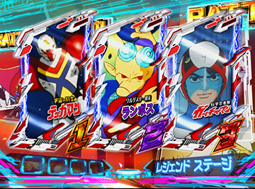 P真速のガッチャマン Infini-T Force パチンコ 新台 ボーダー 演出