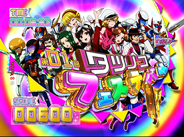 P真速のガッチャマン Infini-T Force パチンコ 新台 ボーダー 演出