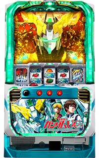 パチスロ ガンダムユニコーン 新台 天井 設定判別 終了画面 やめどき