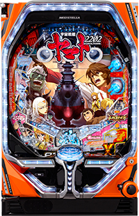 □□SANKYO CRフィーバー宇宙戦艦ヤマト ペカチュウ様専用□□