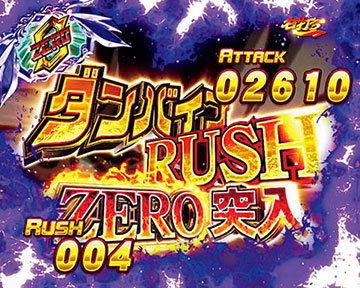 P聖戦士ダンバイン2 パチンコ 新台 保留 演出 信頼度 ボーダー 評価