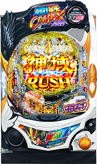 e聖闘士星矢 超流星 CliMAX349 スマパチ 新台 スペック Cタイム