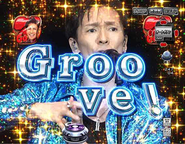 男願Groove!
