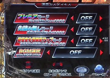 PA GO!GO!郷 comebackstage 77ver(甘デジ) パチンコ 新台 スペック