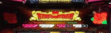 Sキングハナハナ-30 スロット 新台 スペック 打ち方 設定判別 解析