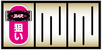 マイフラワー2 新台 天井 期待値 ボーナスシナリオ 示唆演出 解析 やめ