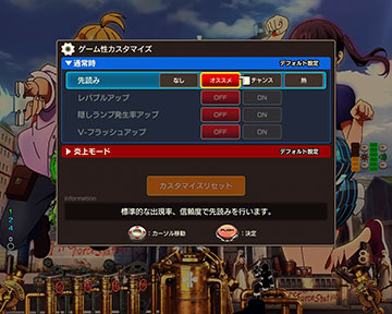 PF.炎炎ノ消防隊 パチンコ 新台 スペック ボーダー 保留 信頼度 演出