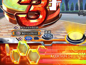 ꙳★【遊タイム付】P とある科学の超電磁砲 最強御坂ver. パチンコ実機꙳★ オレンジ』 Pとある科学の超電磁砲 最強御坂ver【非循環機セット