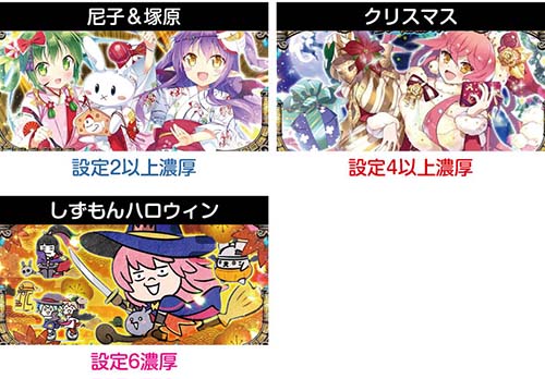 L戦国コレクション5 超極楽LOOP 新台 天井 設定判別 やめどき 解析 戦