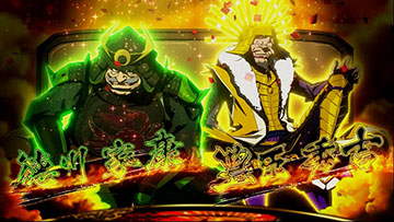 2台分23.5８月１日発送韋駄天evolution知り合い価格天下布武天下無双 パチスロ 真天下布武 新台 スペック 天井 6.5号機 解析 やめ時