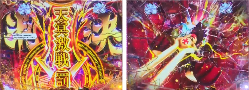 Psin七つの大罪 X-TREME パチンコ 新台 スペック 演出 ボーダー 評価