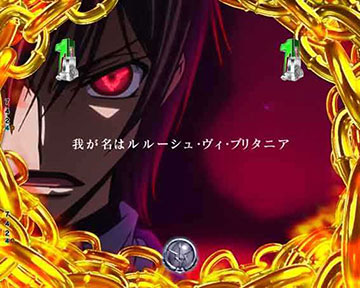 Pコードギアス 復活のルルーシュ パチンコ 新台 ボーダー 保留 演出 Pコードギアス 復活のルルーシュ パチンコ 新台 ボーダー 保留 演出
