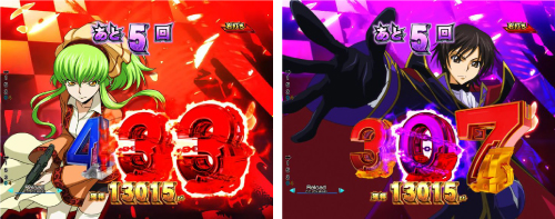 Pコードギアス 反逆のルルーシュ3Y 99ver 甘デジ パチンコ 新台