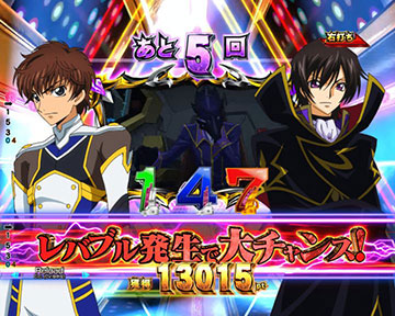 Pコードギアス 反逆のルルーシュ3Y 99ver 甘デジ パチンコ 新台