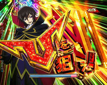 パチンコ　コードギアス反逆のルルーシュ3Y 無加工品　送料込み　セルのみ ビスティ Pコードギアス 反逆のルルーシュ 中古パチンコ実機 [枠