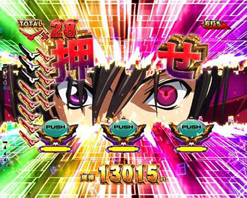 Pコードギアス 反逆のルルーシュ3Y 99ver 甘デジ パチンコ 新台
