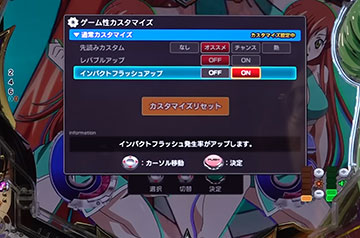 Pコードギアス 反逆のルルーシュ3Y 99ver 甘デジ パチンコ 新台